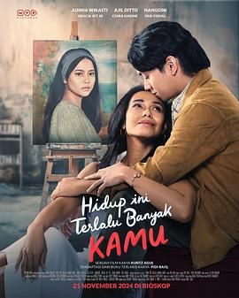 此生尽是你免费观看