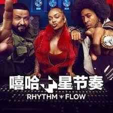 嘻哈星节奏：意大利篇 第二季免费观看