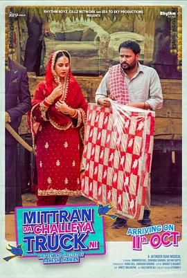 货柜情缘免费观看