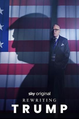 改写特朗普免费观看