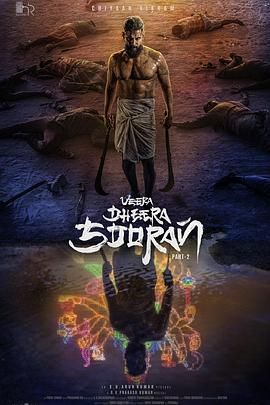 Veera Dheera Sooran: Part 2免费观看