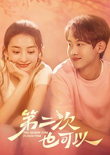 第二次也可以免费观看