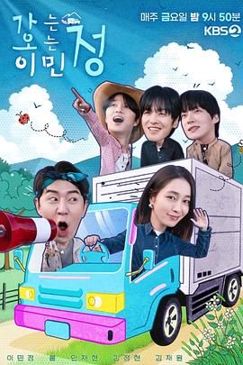 情来情往李珉廷免费观看