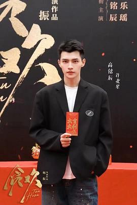 步步笙欢免费观看