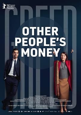 不义之财免费观看