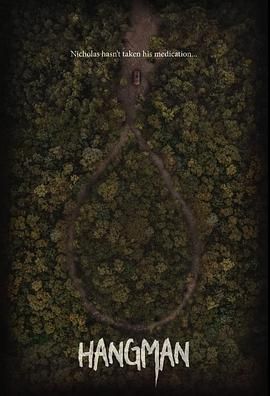 身后灵免费观看