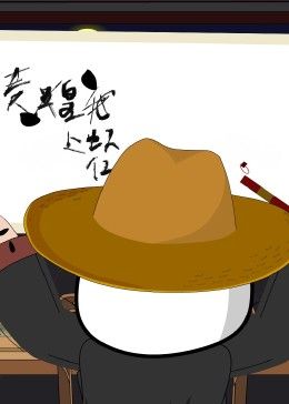 大明小县令免费观看