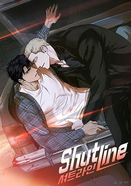 驭险谜情免费观看